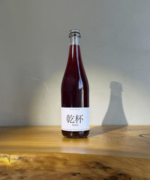 Kanpai